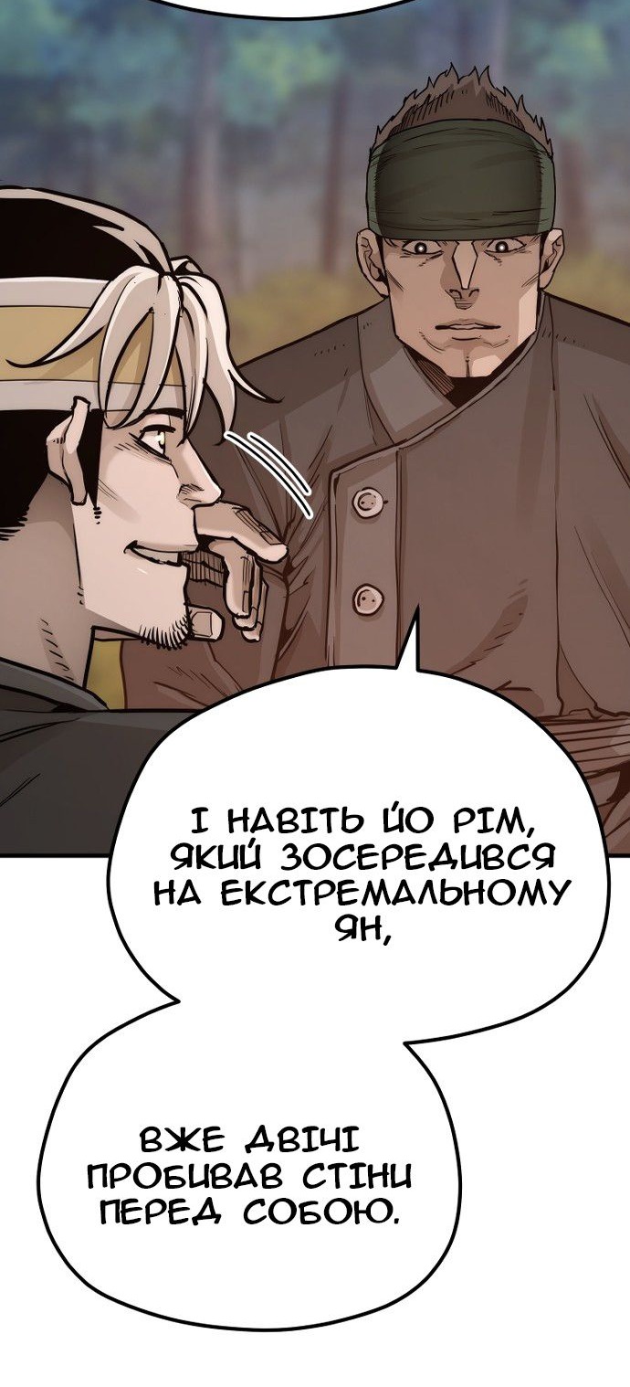 Сторінка 8