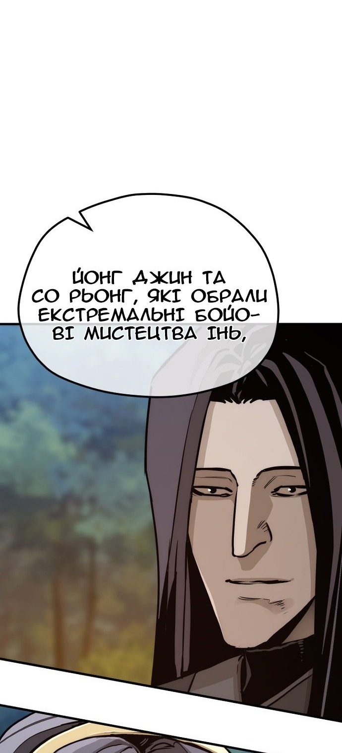 Сторінка 9