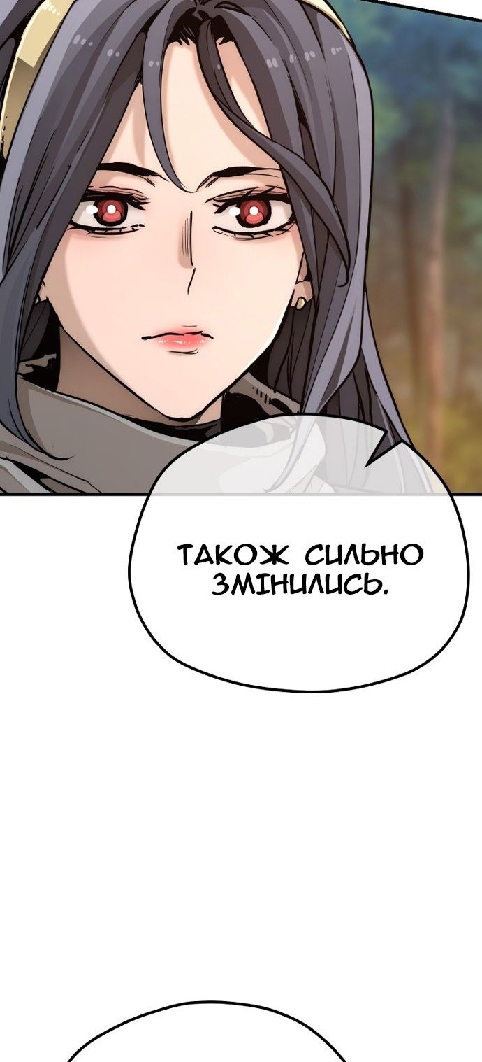 Сторінка 10