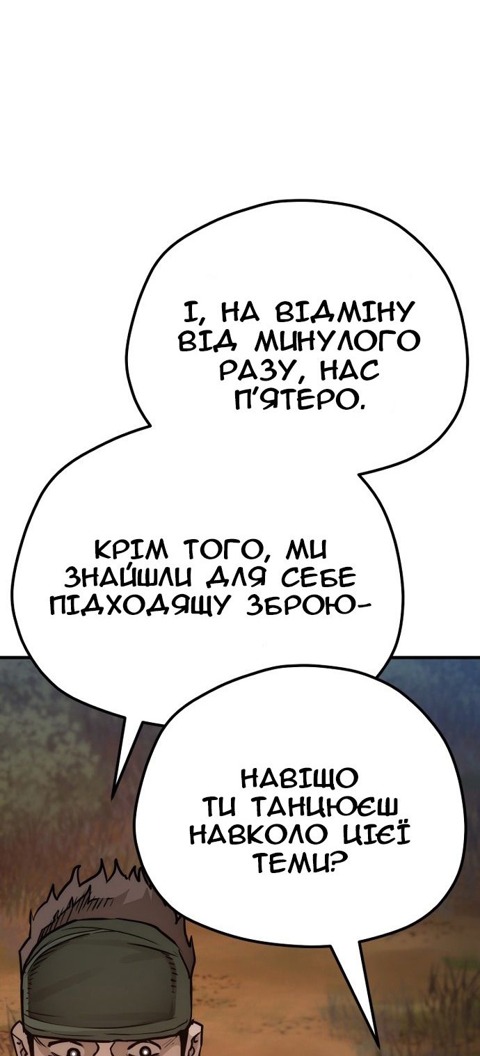 Сторінка 12