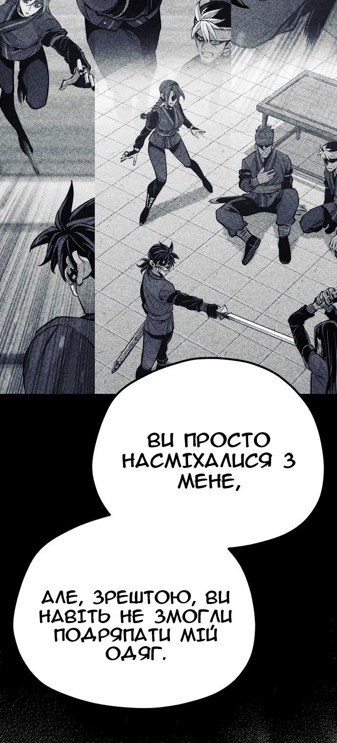 Сторінка 16
