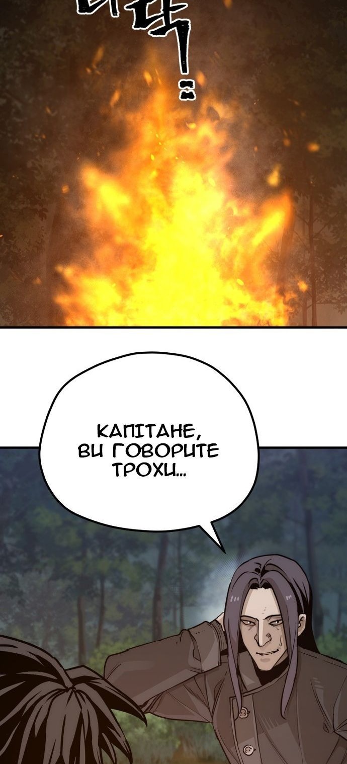 Сторінка 19