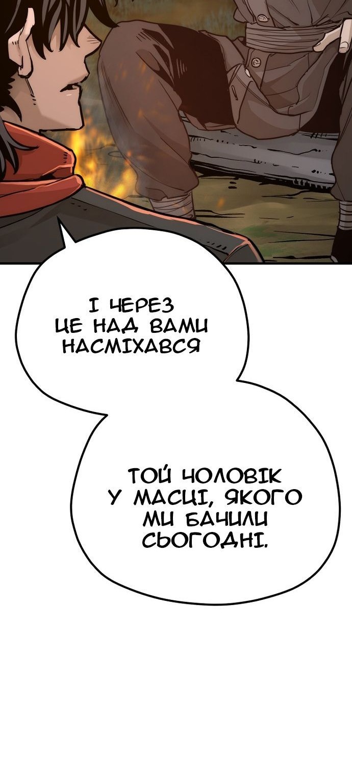 Сторінка 20