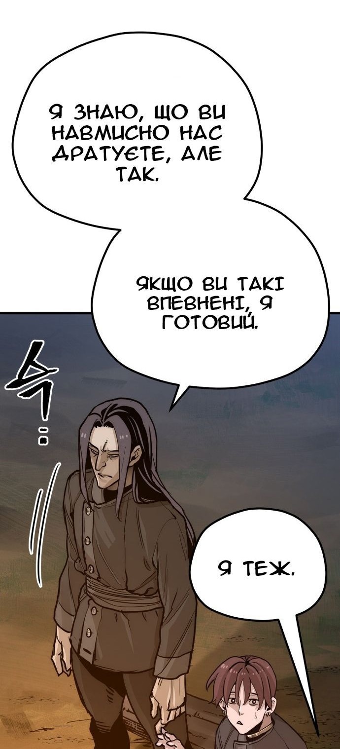 Сторінка 22