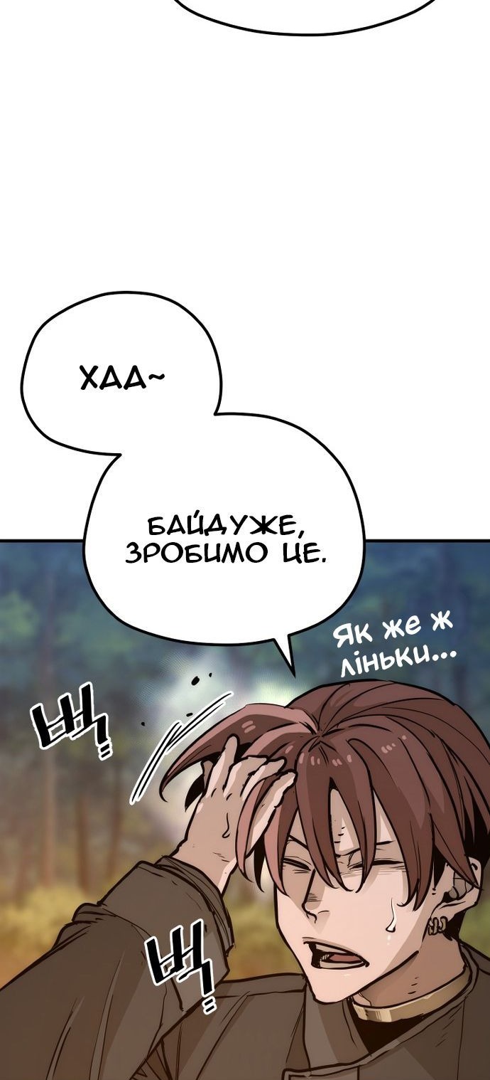 Сторінка 26