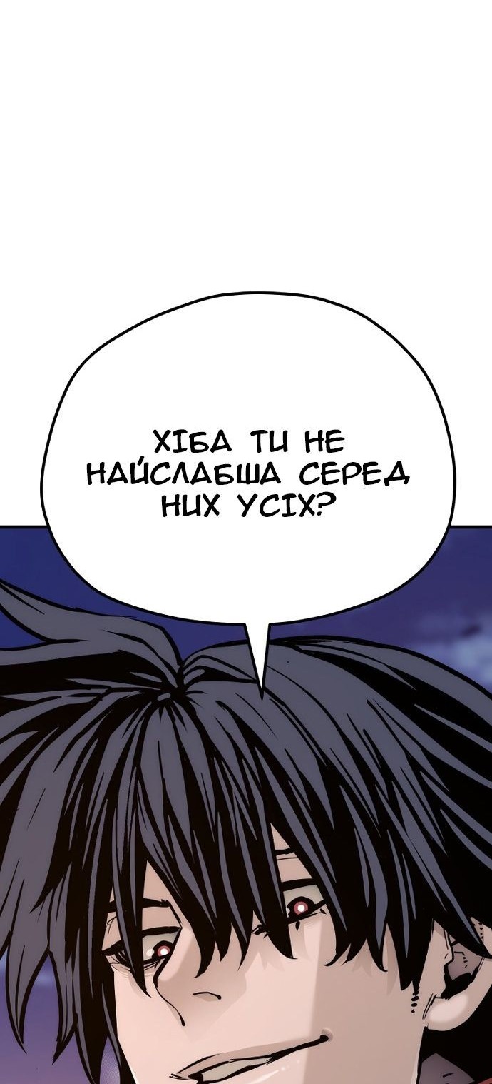 Сторінка 29