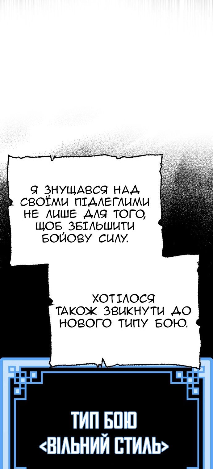 Сторінка 41