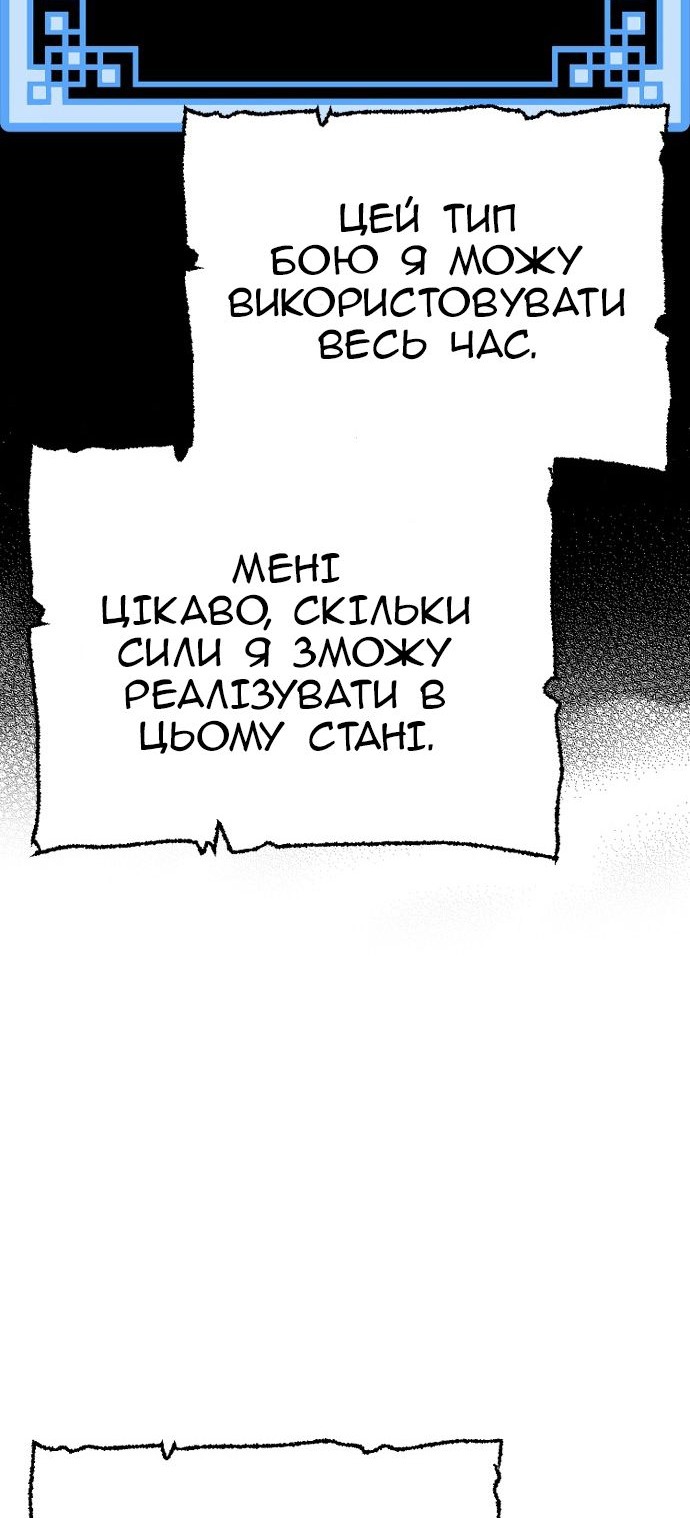 Сторінка 42