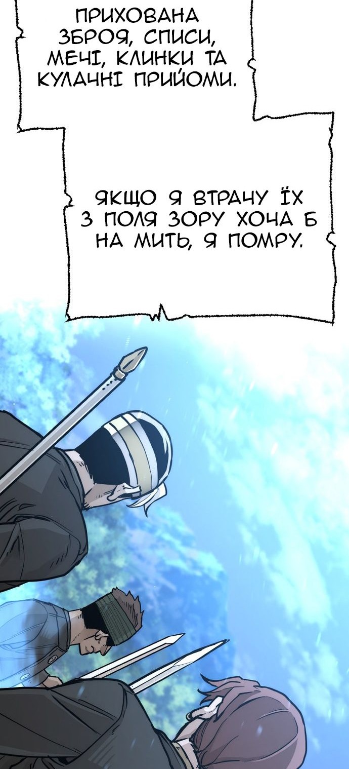 Сторінка 43