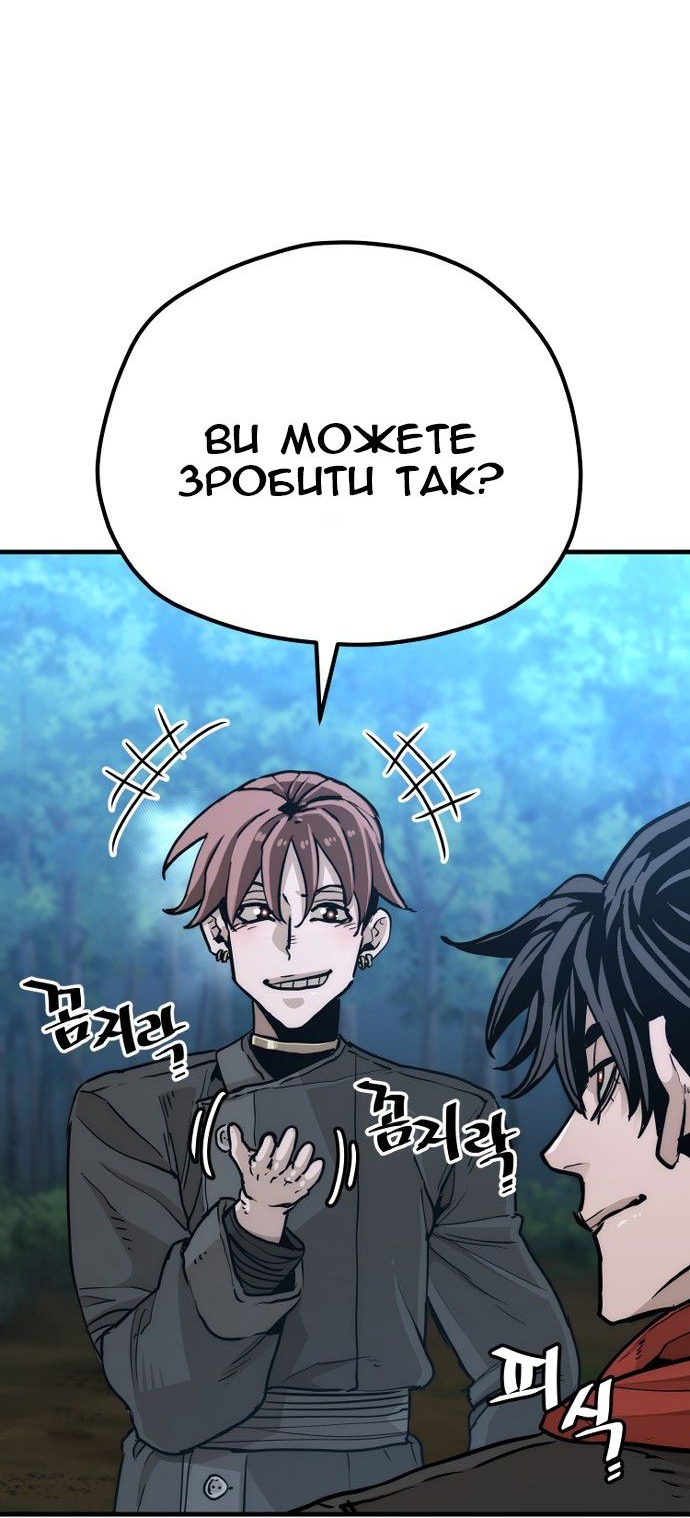 Сторінка 47