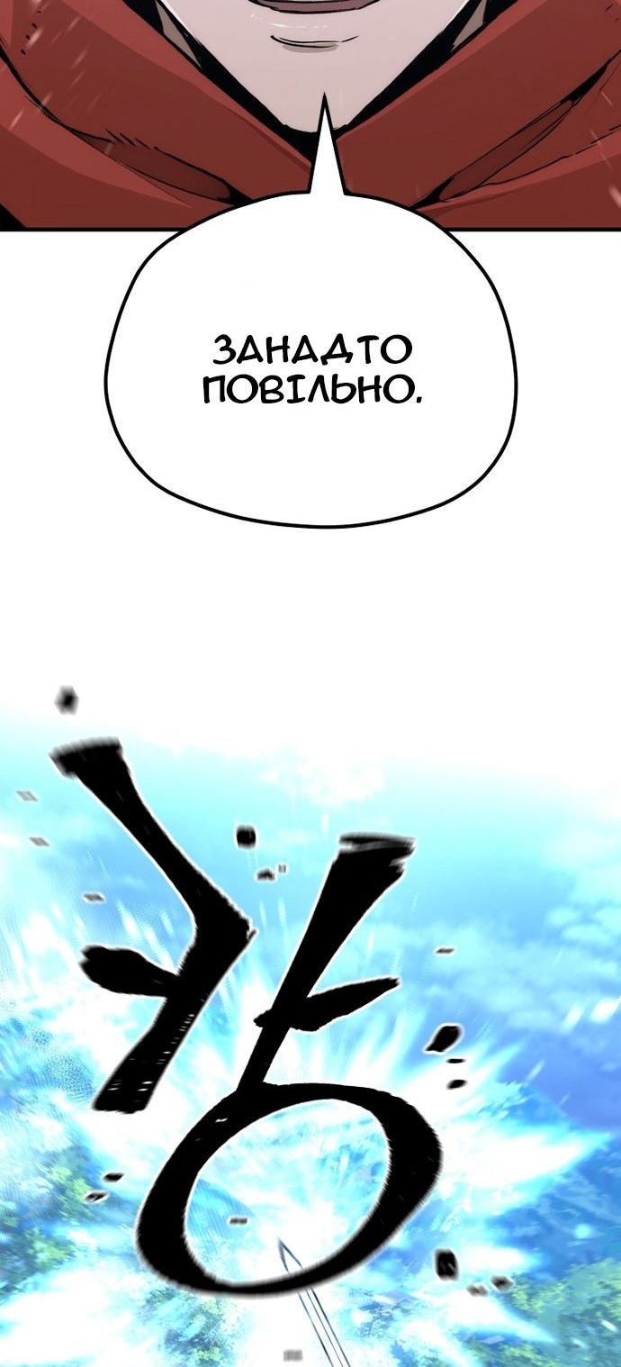 Сторінка 62