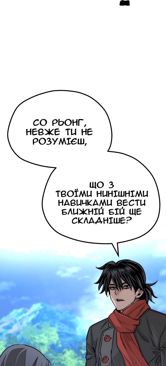 Сторінка 71