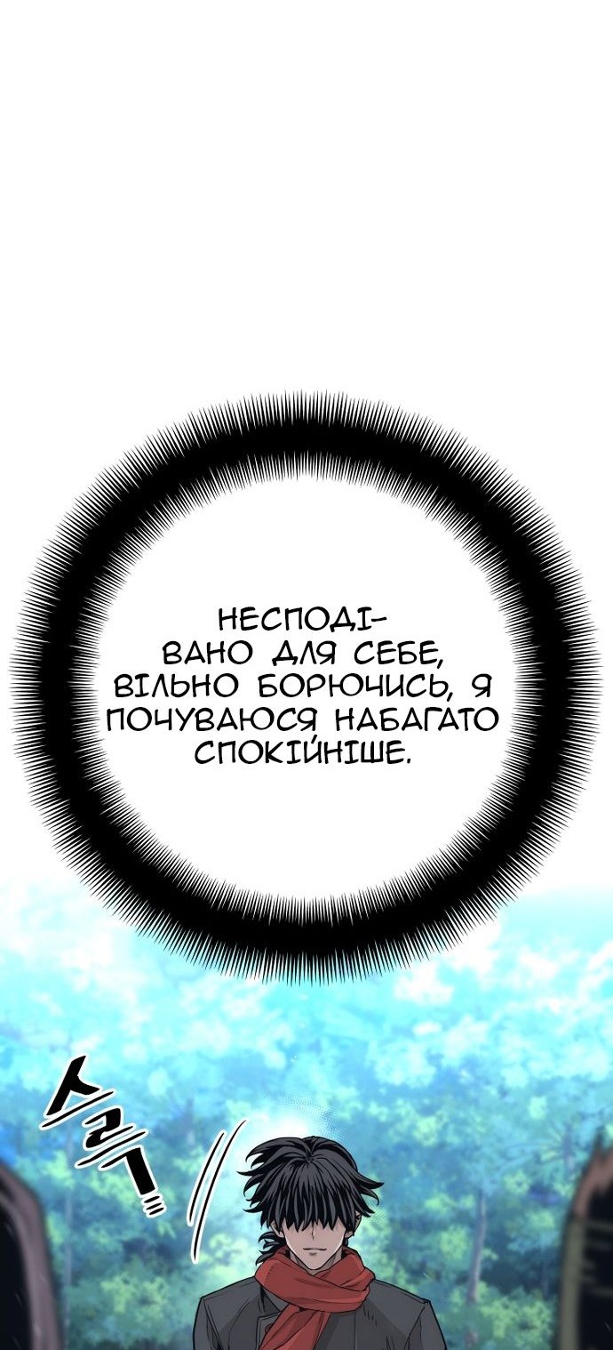 Сторінка 81
