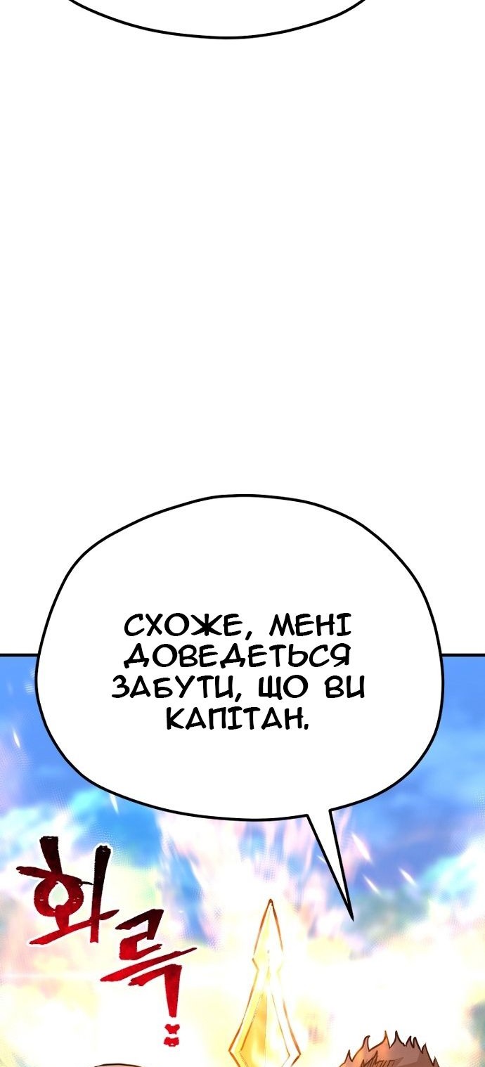 Сторінка 84