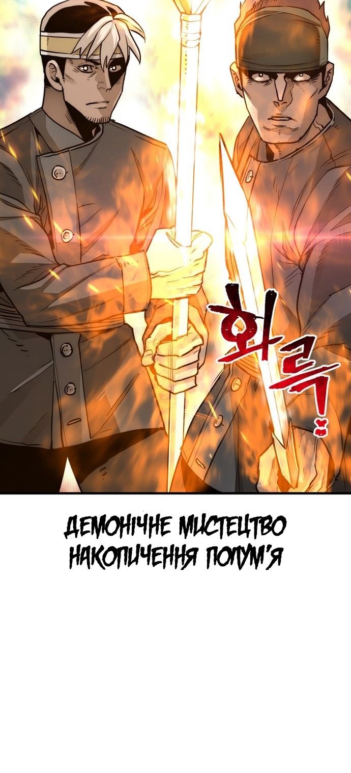 Сторінка 85