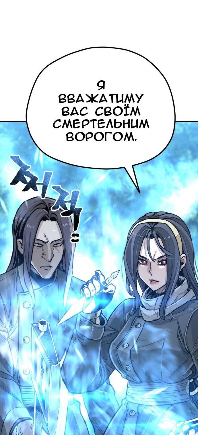 Сторінка 86