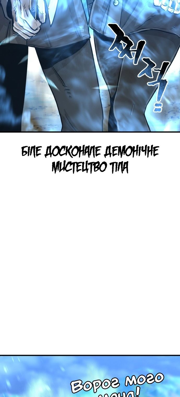 Сторінка 87