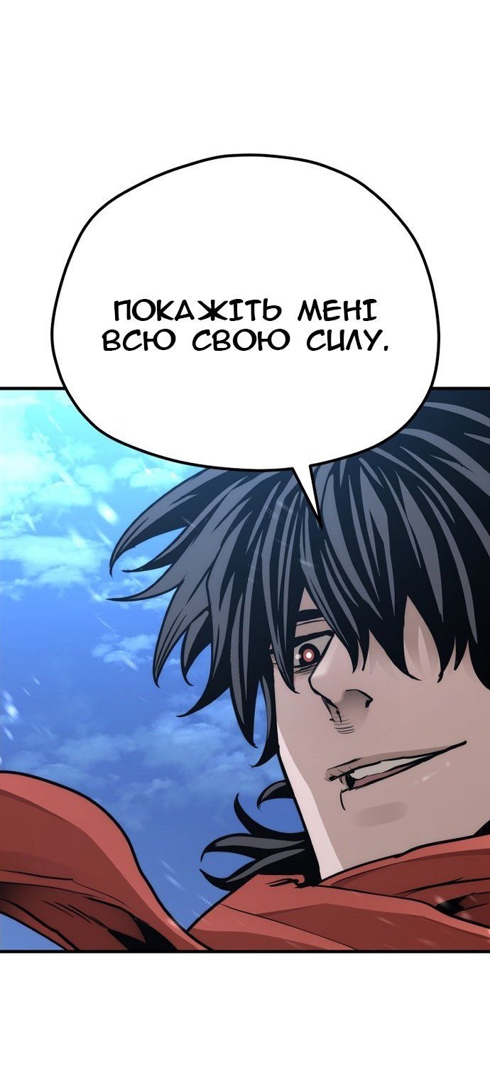 Сторінка 93