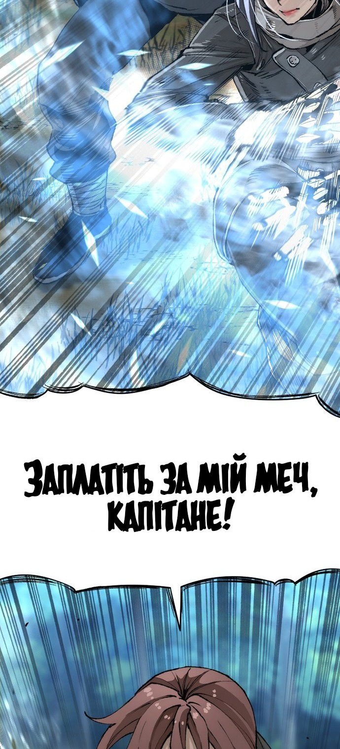Сторінка 97