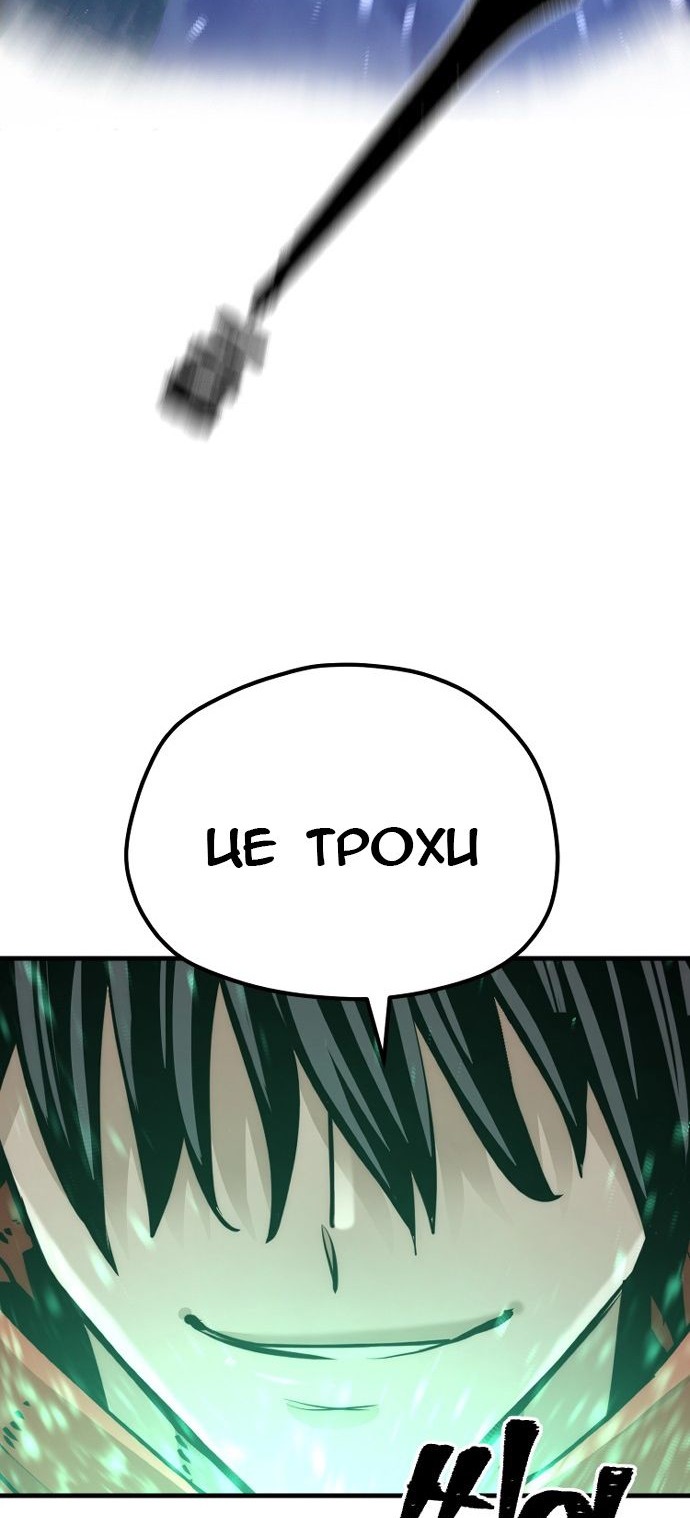 Сторінка 100