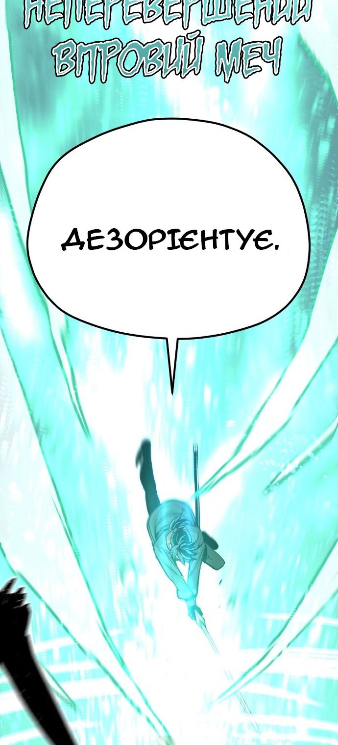 Сторінка 104