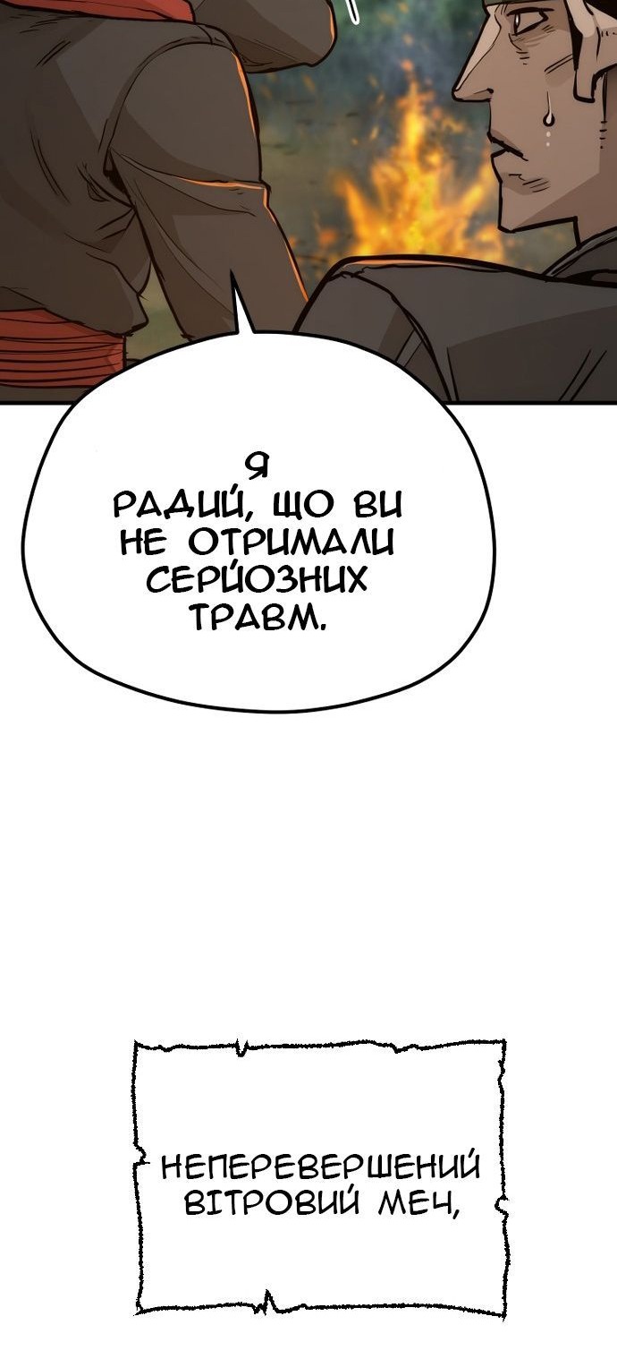 Сторінка 112