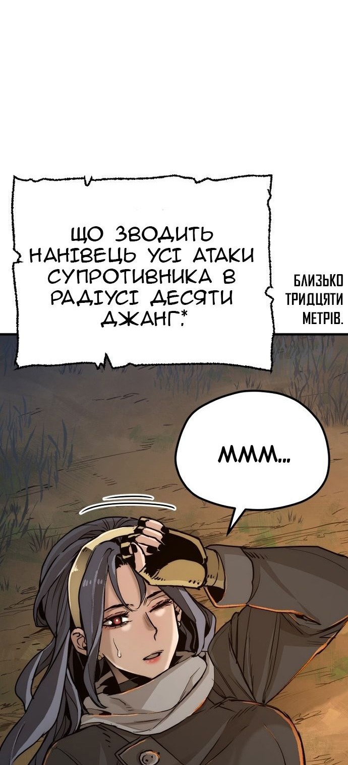 Сторінка 113