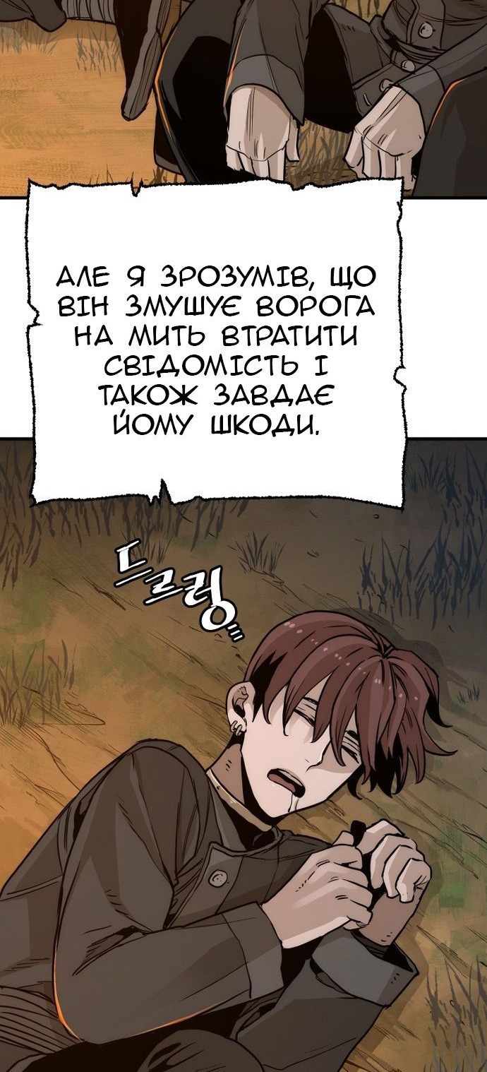 Сторінка 115