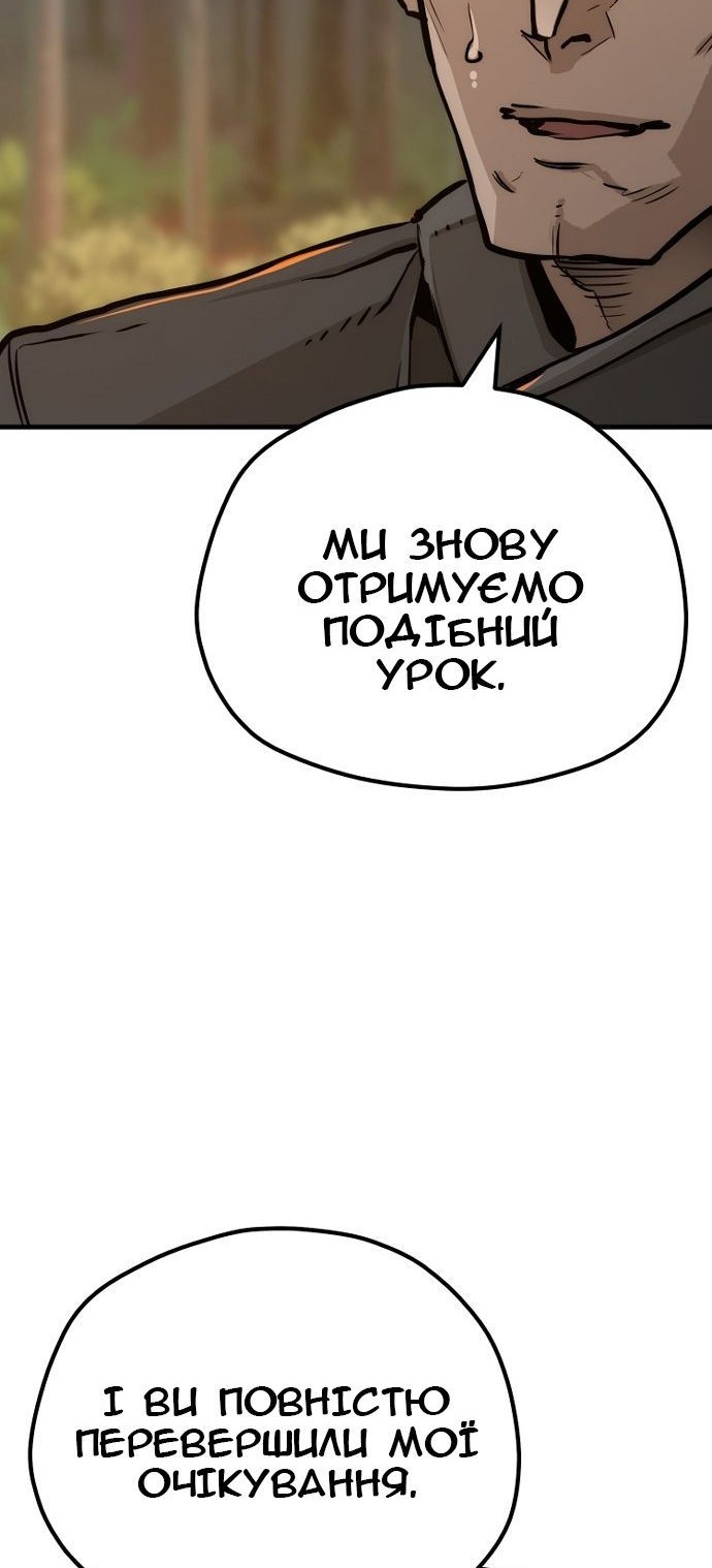 Сторінка 117