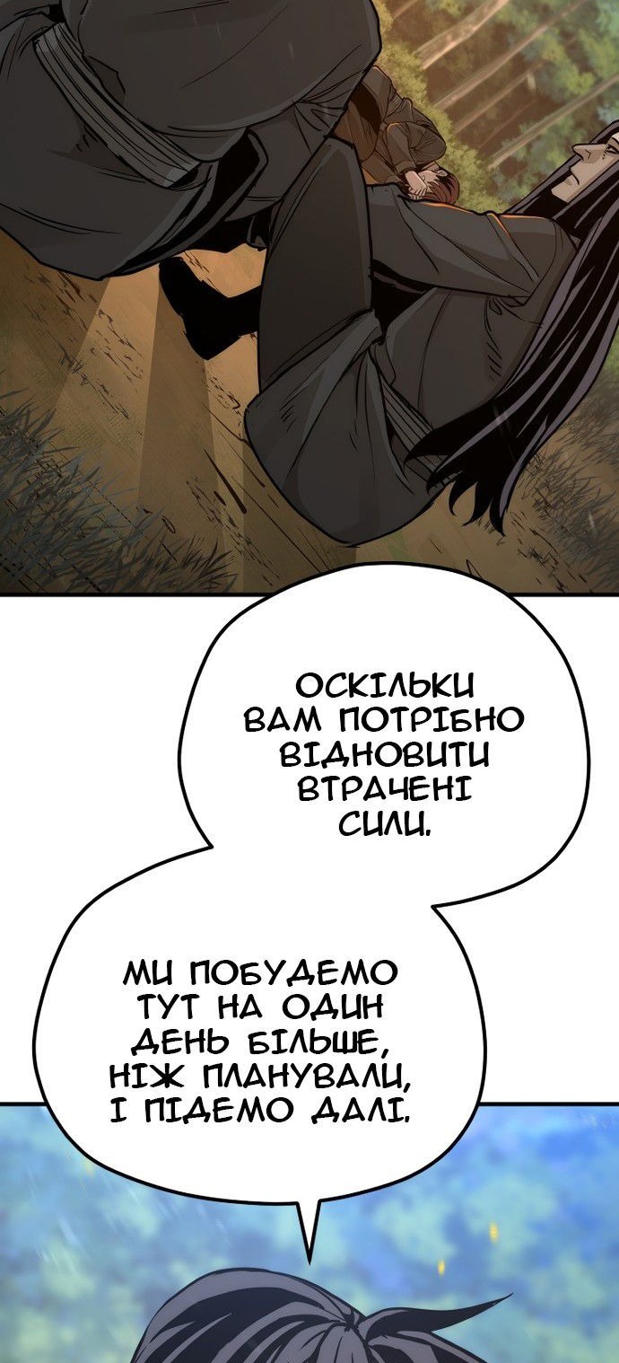 Сторінка 119