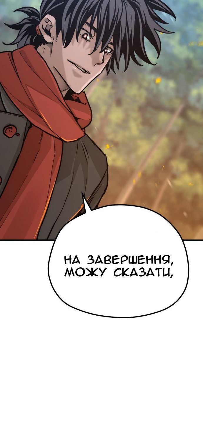 Сторінка 120