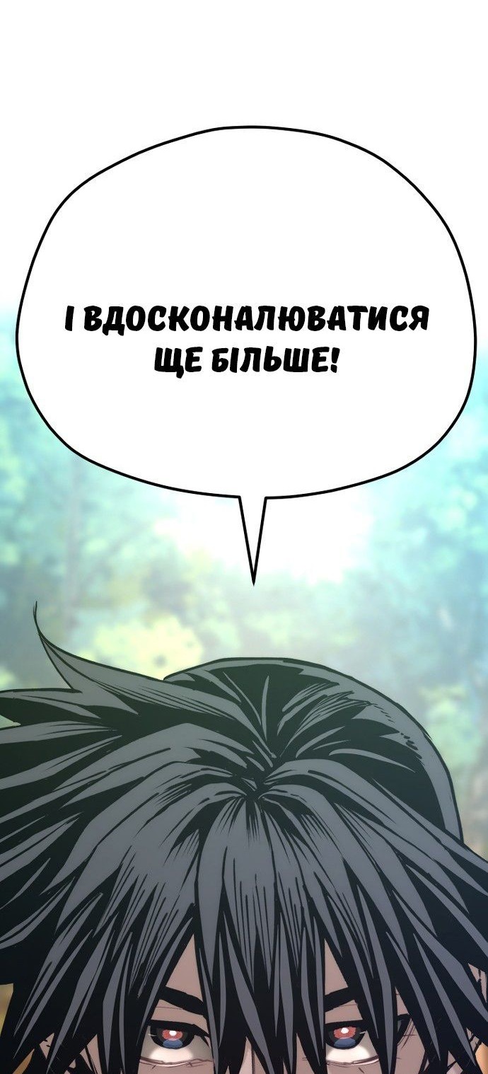 Сторінка 125