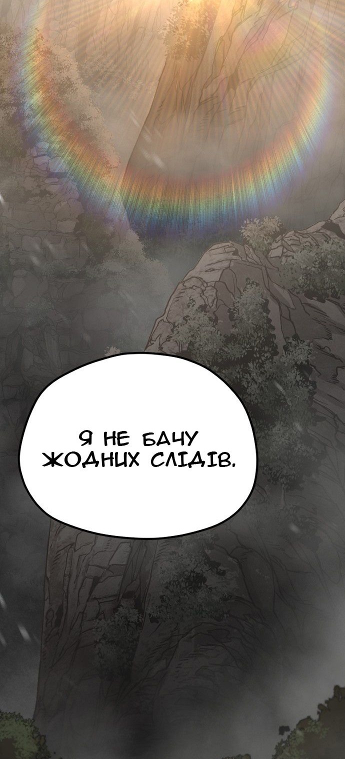 Сторінка 4