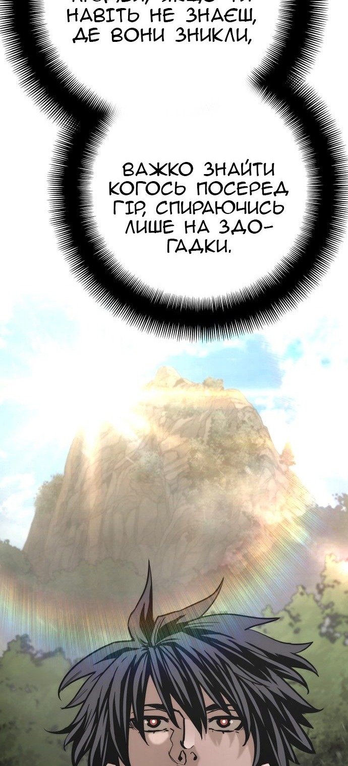 Сторінка 7