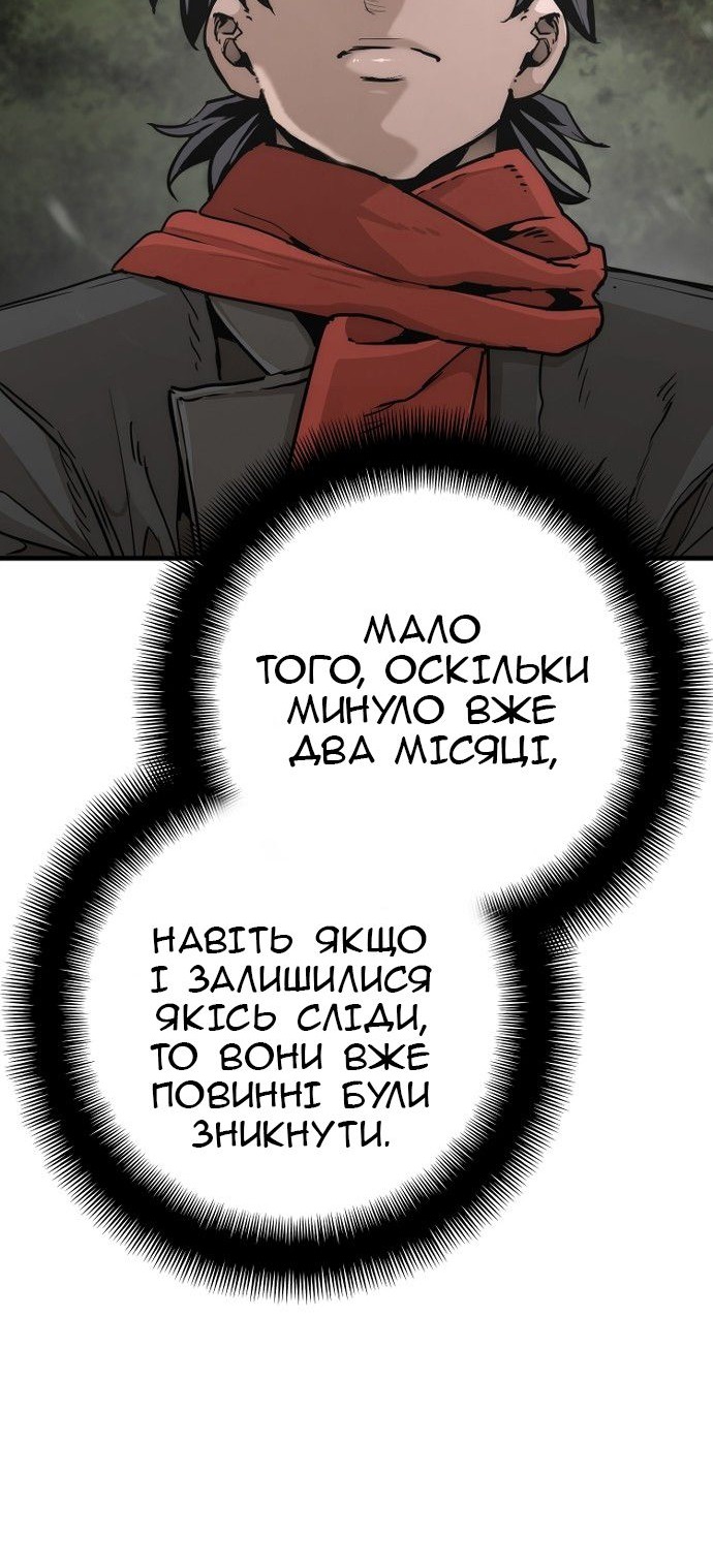 Сторінка 8
