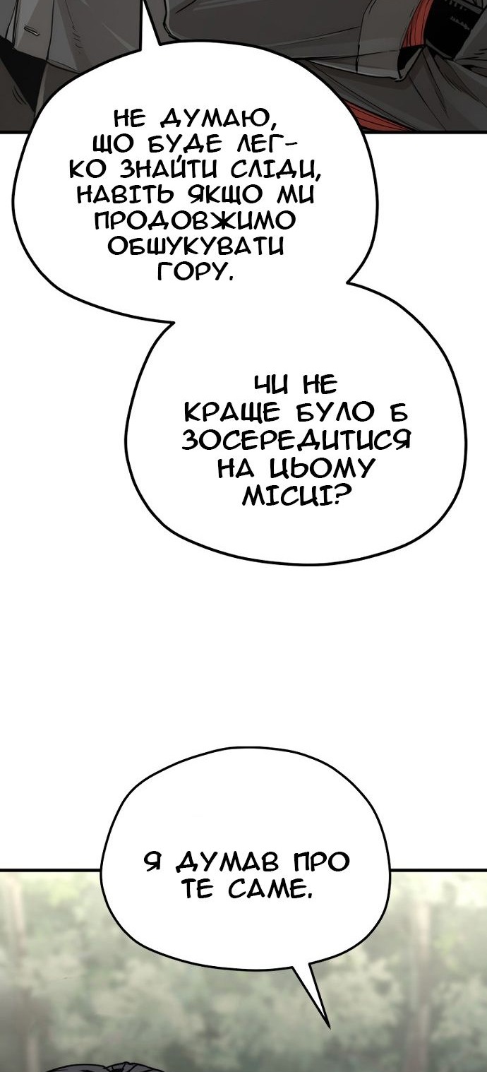 Сторінка 10