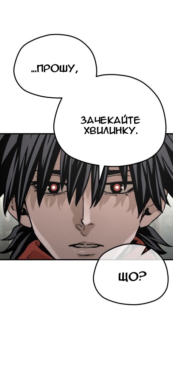 Сторінка 12