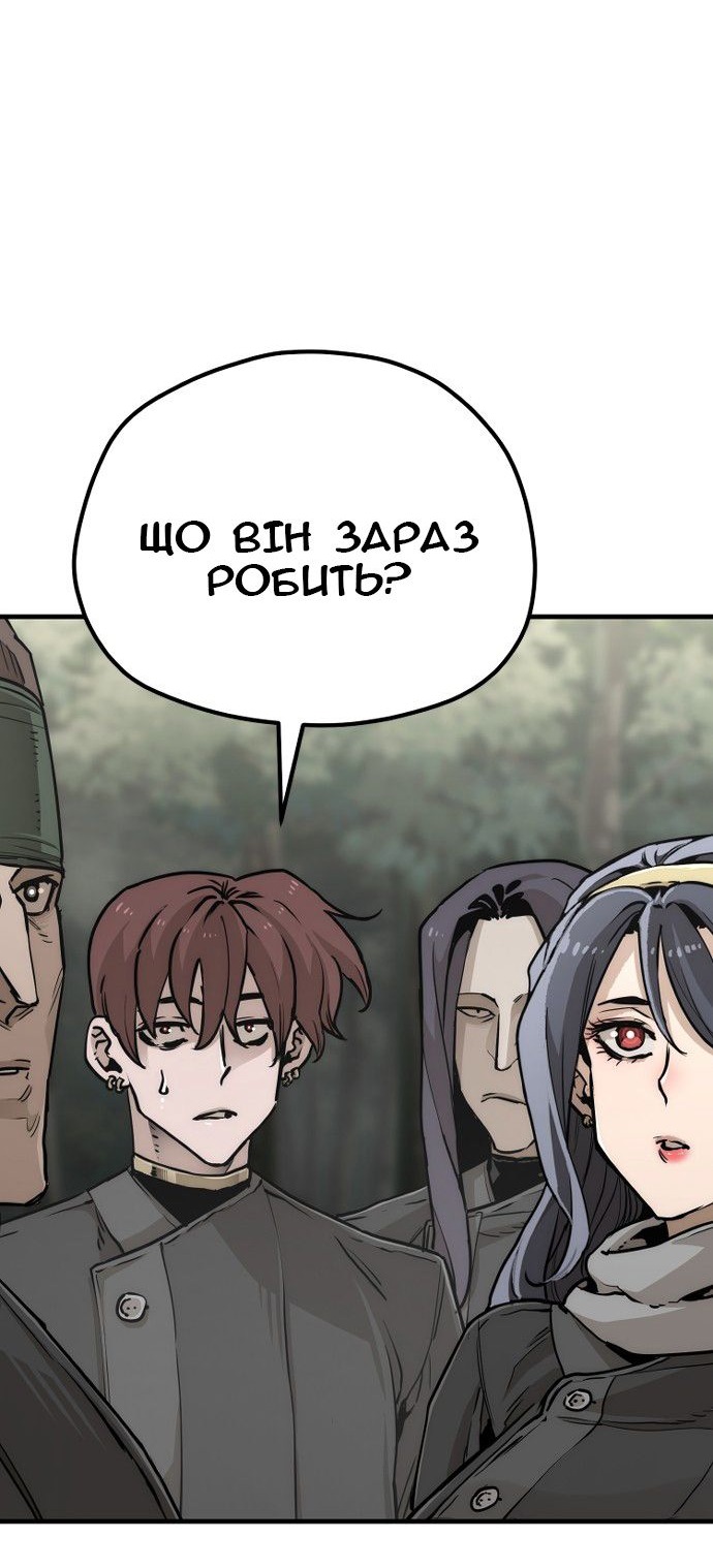 Сторінка 17