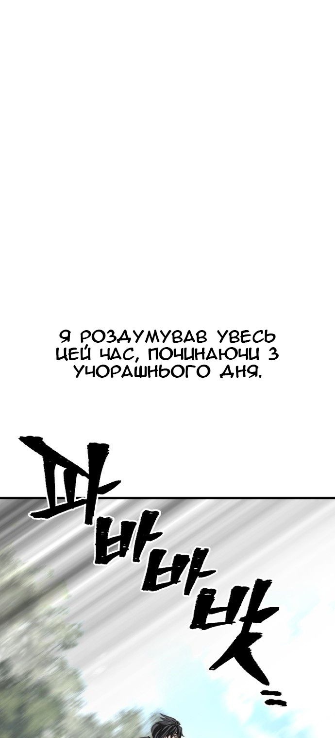 Сторінка 18