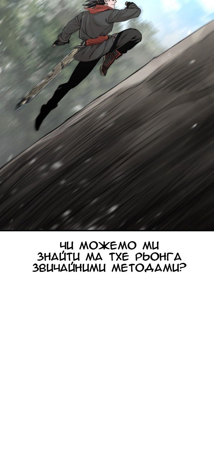 Сторінка 19