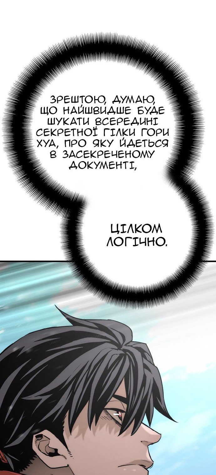 Сторінка 20