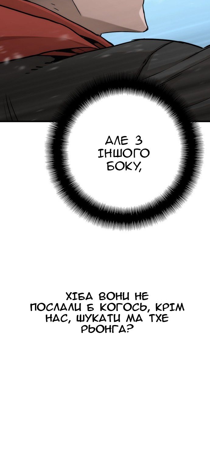Сторінка 21