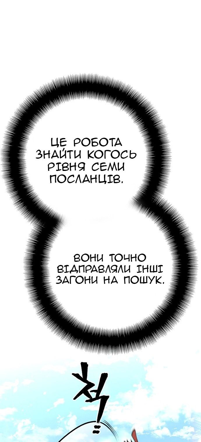 Сторінка 22