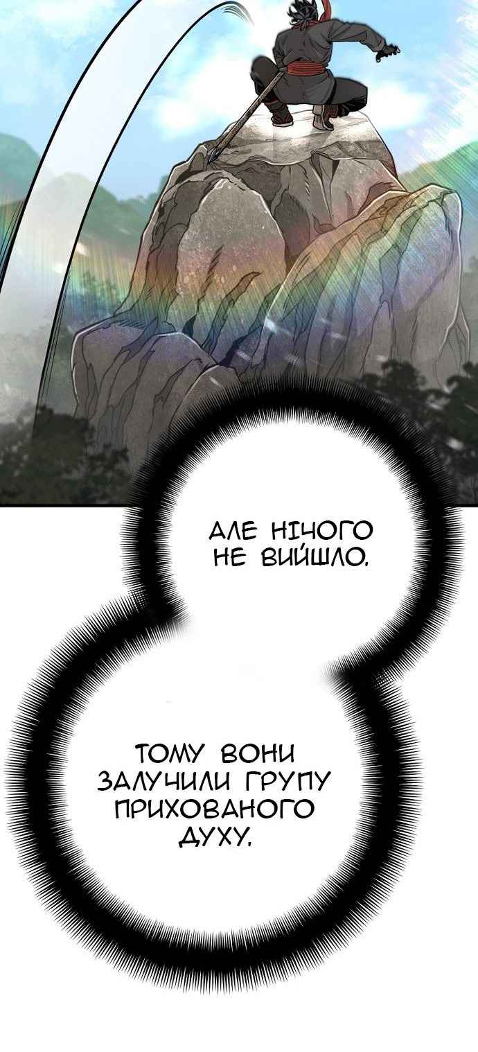 Сторінка 23
