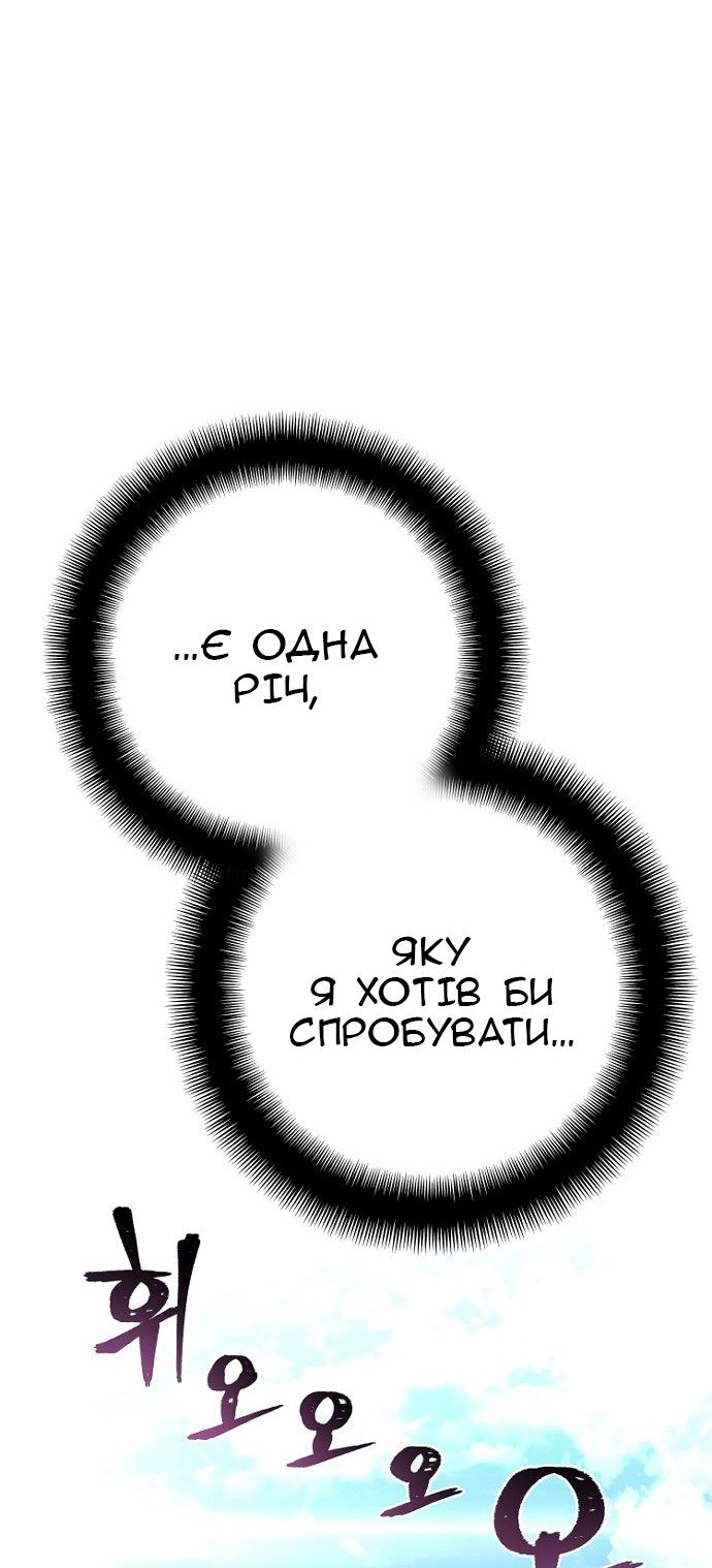 Сторінка 24