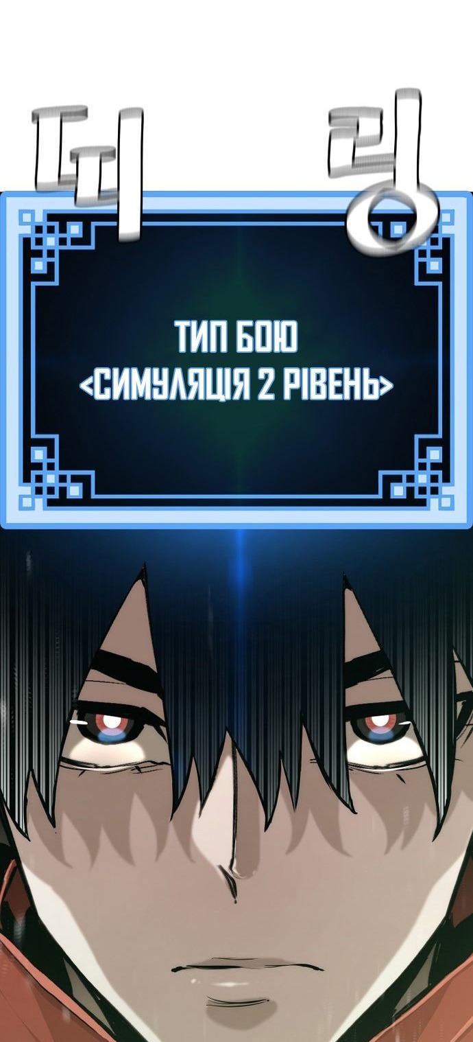 Сторінка 26