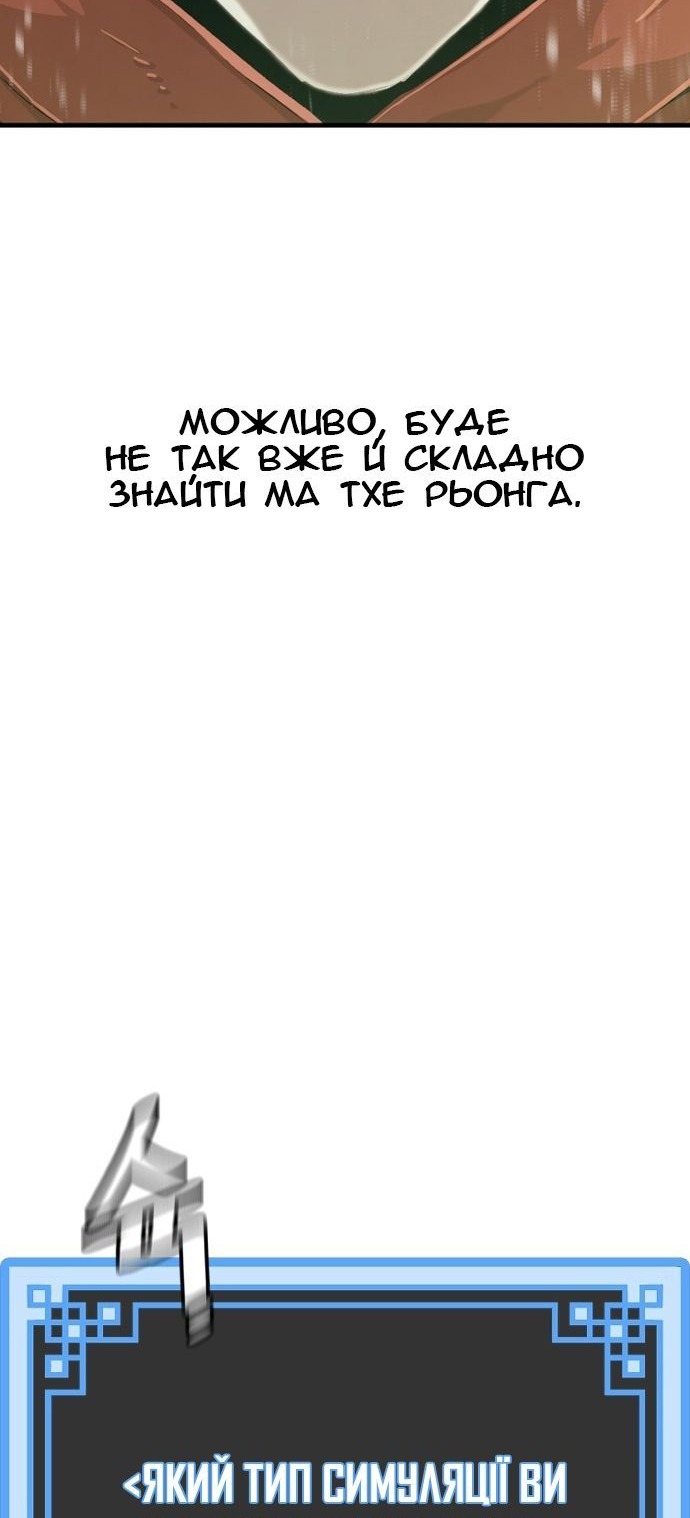 Сторінка 27