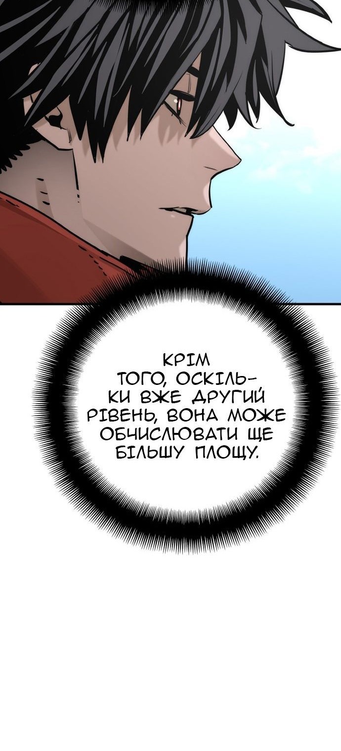 Сторінка 30