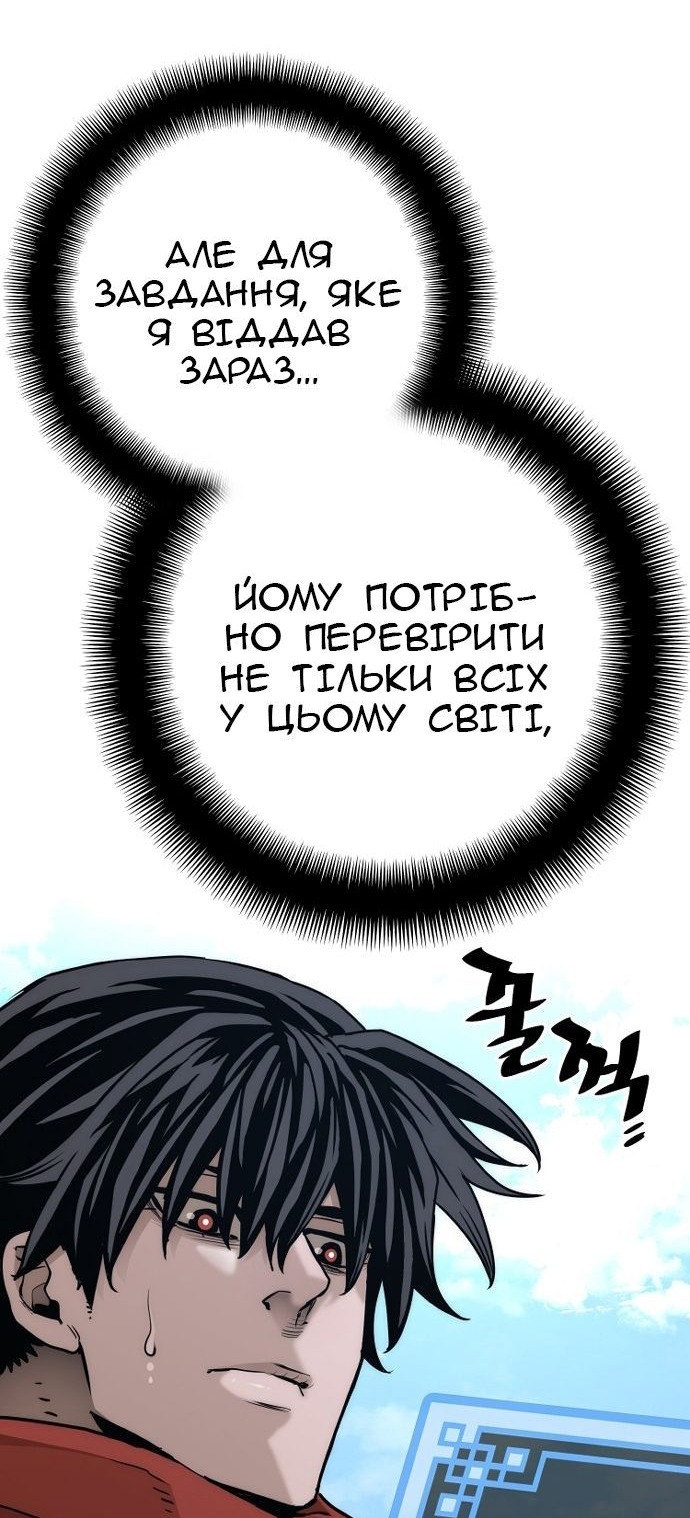 Сторінка 31
