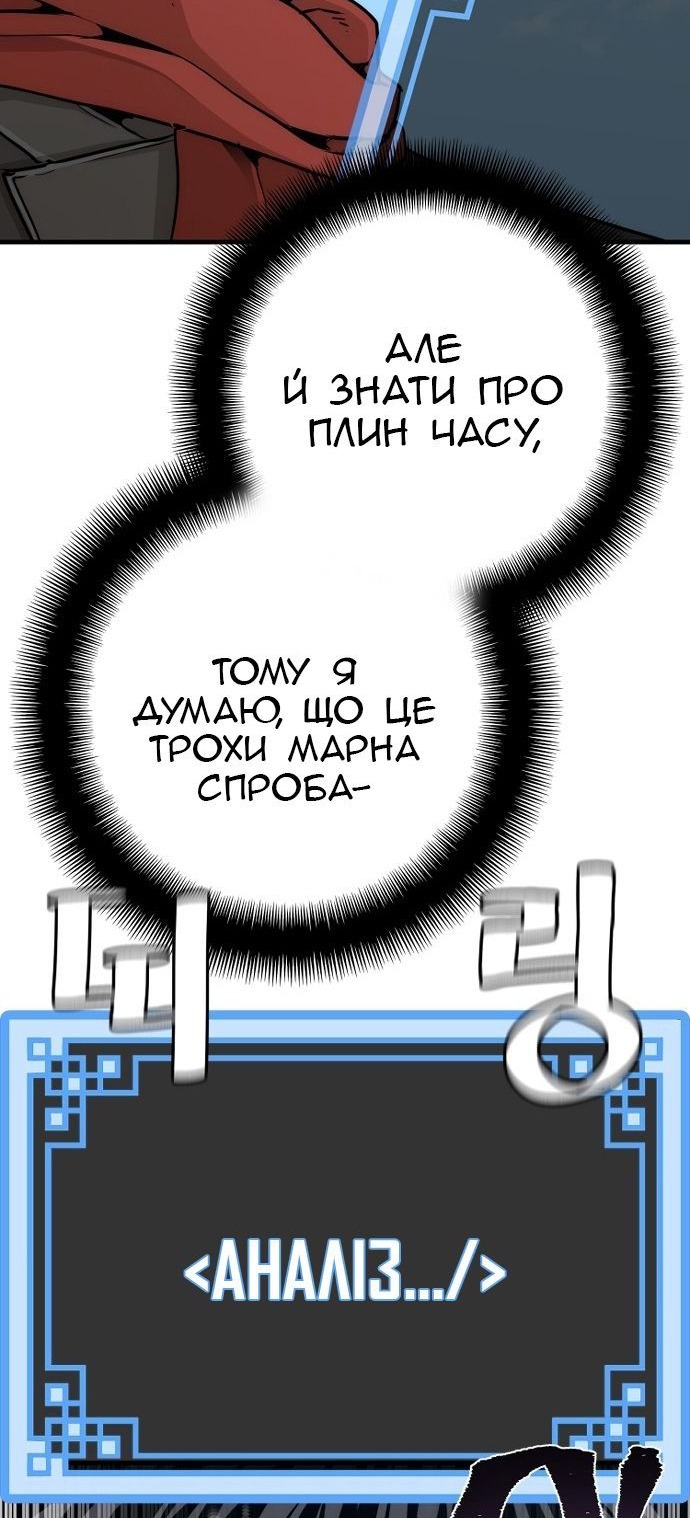 Сторінка 32